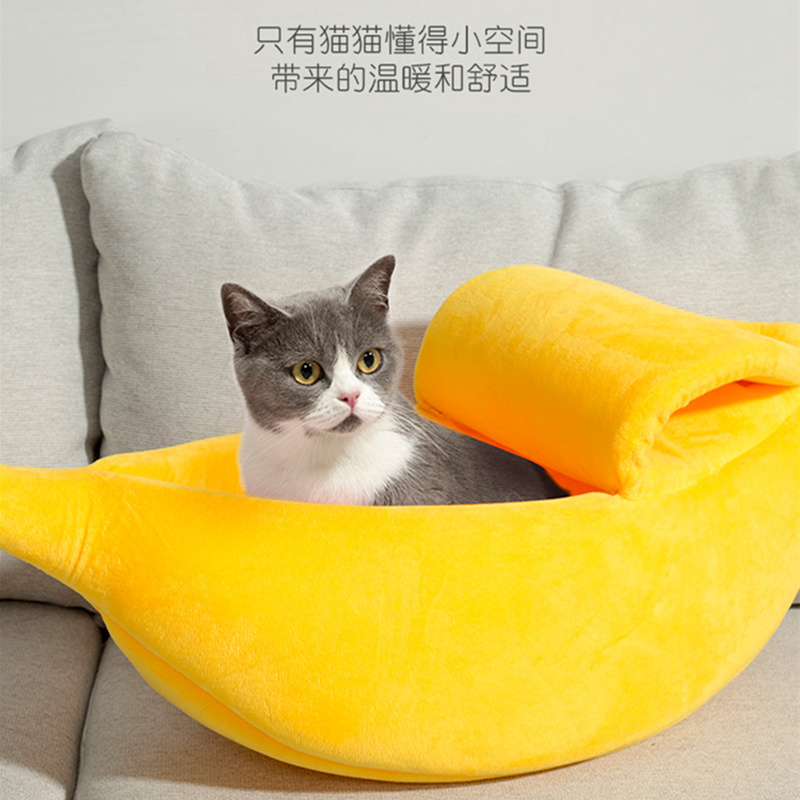 网红宠物猫咪用品猫窝猫床四季通用狗床宠物床猫房子屋狗窝封闭式高清大图