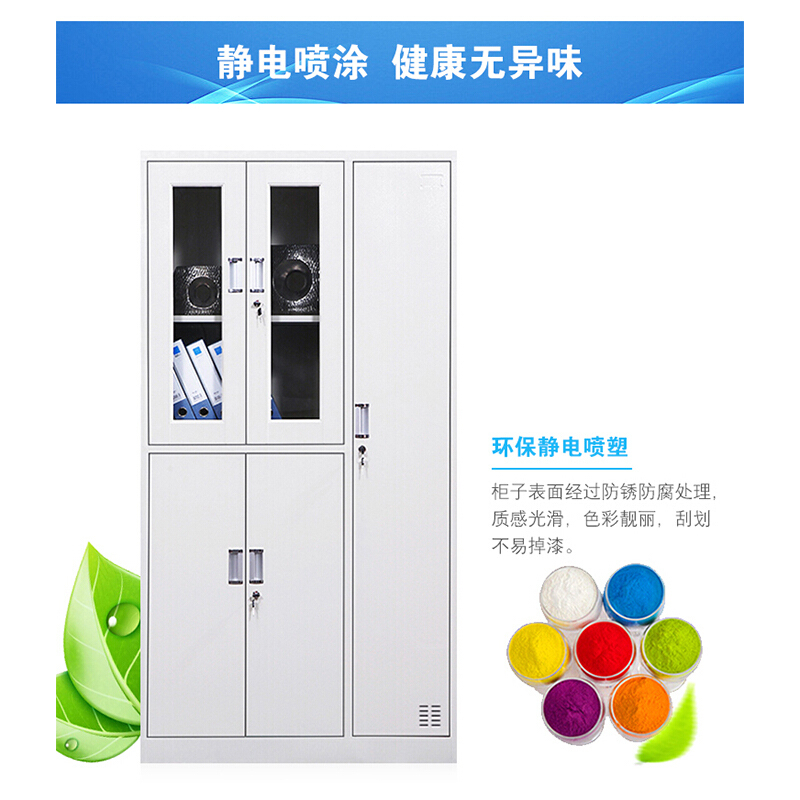 更衣柜文件柜办公柜带门锁铁皮柜资料档案柜储物柜 五门更衣柜