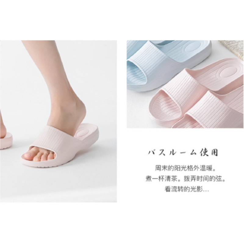 海洋鹿 拖鞋室内家用防滑拖鞋