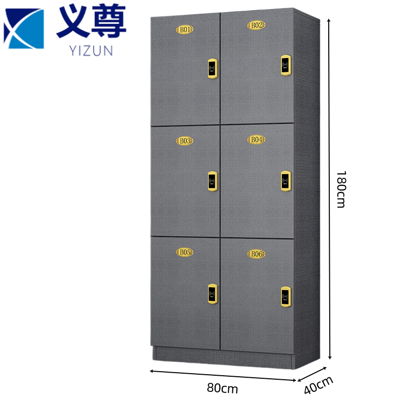 义尊 储物柜 6门(感应锁) 台高清大图