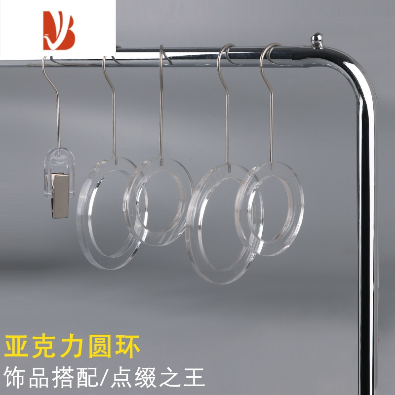 三维工匠亚克力多s挂衣钩透明服装店专用S勾水晶透明挂衣钩衣架搭配夹