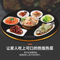 帅人MD8800Z家用圆形80*80cm旋转暖菜板饭菜保温板多功能触控热菜板智能保温菜板 暖菜宝保温餐桌加热板热菜神器