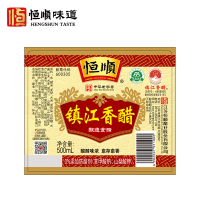 恒顺镇江香醋(上特)500ml 总酸≥5.5g/100ml