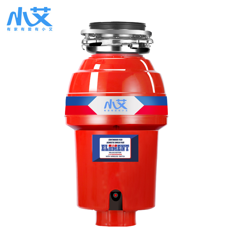 小艾XA-102家用厨房食物垃圾处理器 水槽厨余垃圾粉碎机 无线开关免开孔 560W大功率直流电机