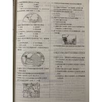 2019优翼丛书 学练优 七年级地理下册RJ 学科思维训练法