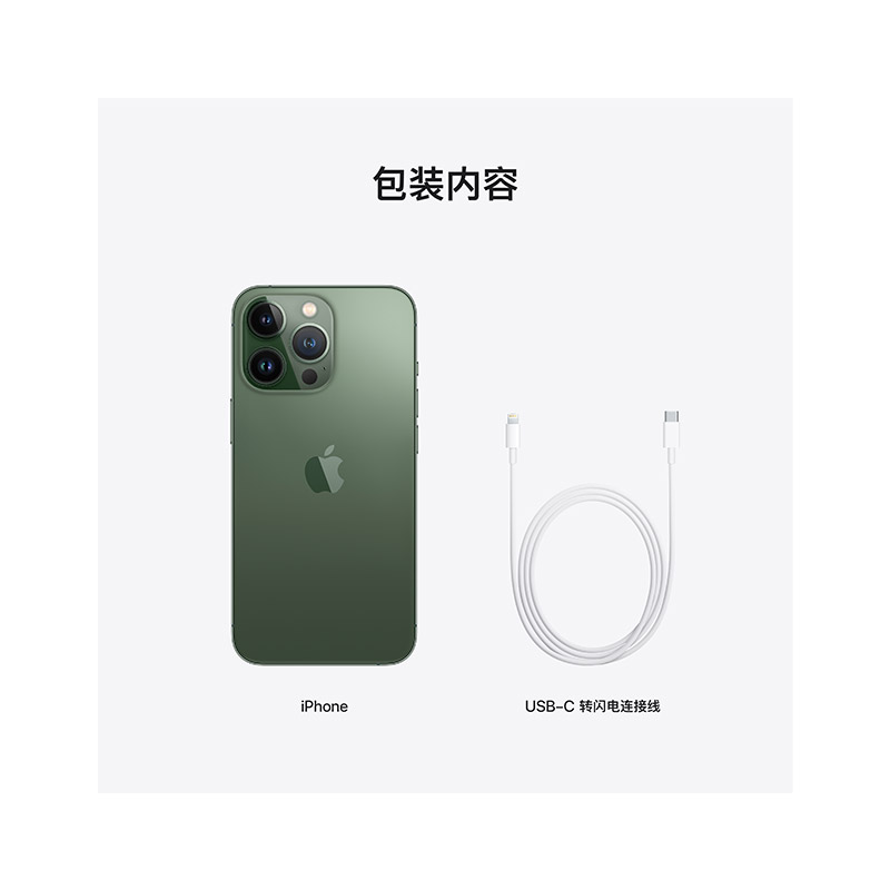 2022 新款 Apple iPhone 13 Pro Max 256G 苍岭绿色 移动联通电信5G全网通手机高清大图