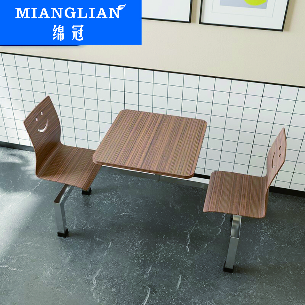 绵冠MIANGUAN实木餐桌椅组合简约现代可伸缩折叠圆桌两用多功能小户型饭桌