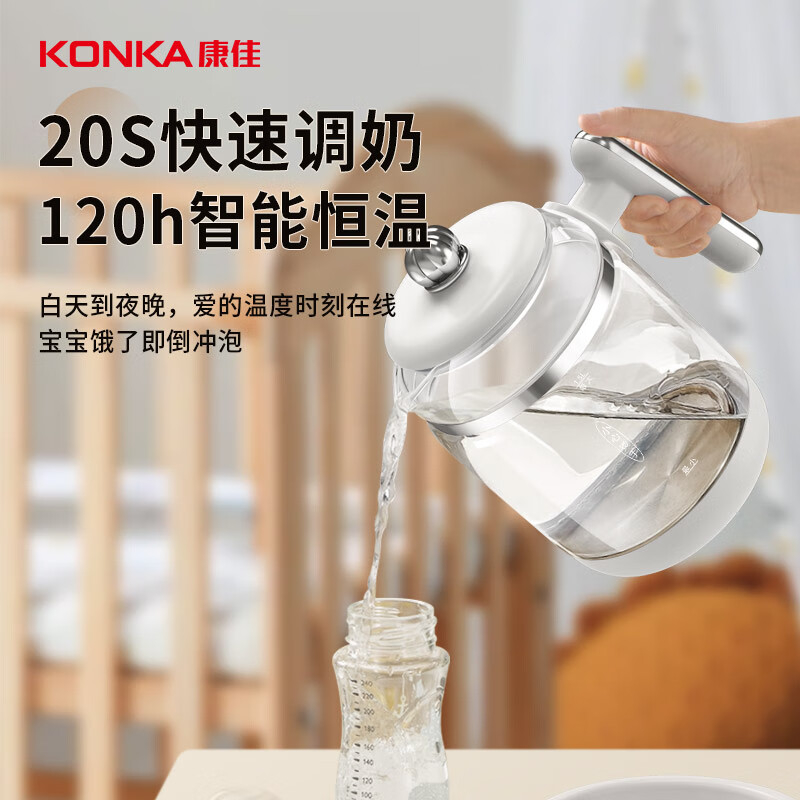 康佳调奶器1.5L易清洁不易裂防生锈KTNQ-1501-W高清大图
