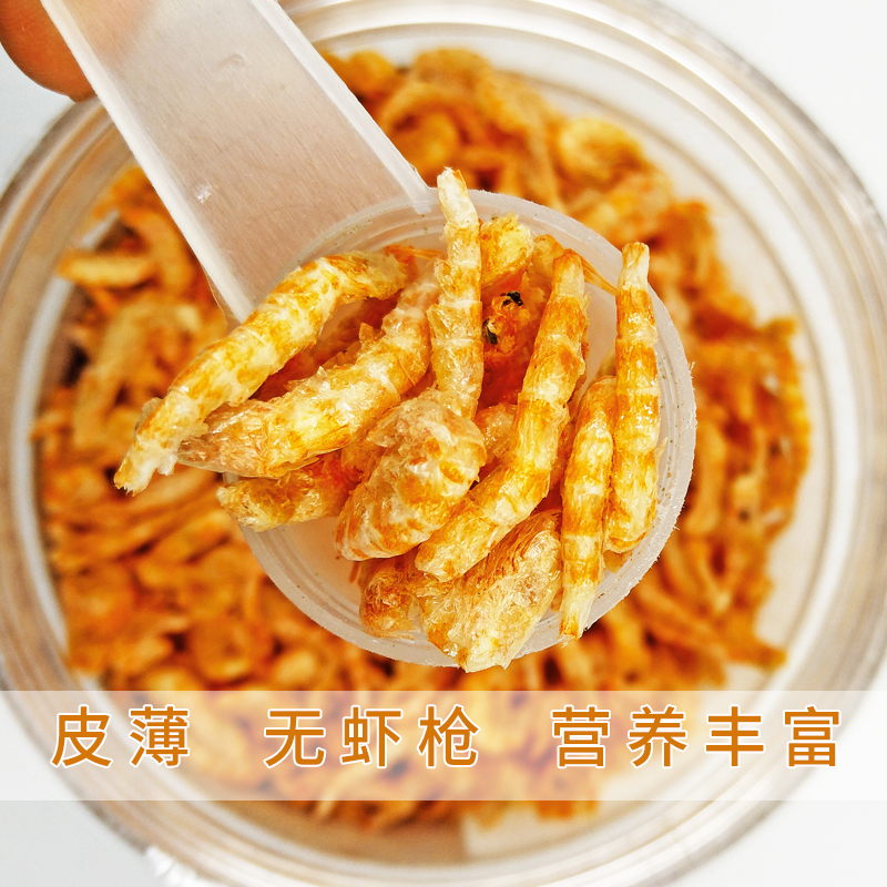 龙鱼饲料 冻干干热带鱼冻干虾鱼食鱼粮红龙增色高清大图