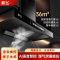新飞T型抽油烟机厨房家用大吸力顶吸式油烟机热清洗欧式吸油烟机_高配款71cm五键体感自动清洗-上门安装