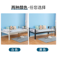 尔迈 单人床铁床铁艺家用床午休床宿舍公寓床 带软包靠背含床板 1.2米