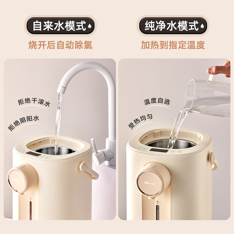 小熊(Bear)智能恒温电热水壶 5升大容量防烫除氯多段保温304不锈钢ZDH-H50E1高清大图