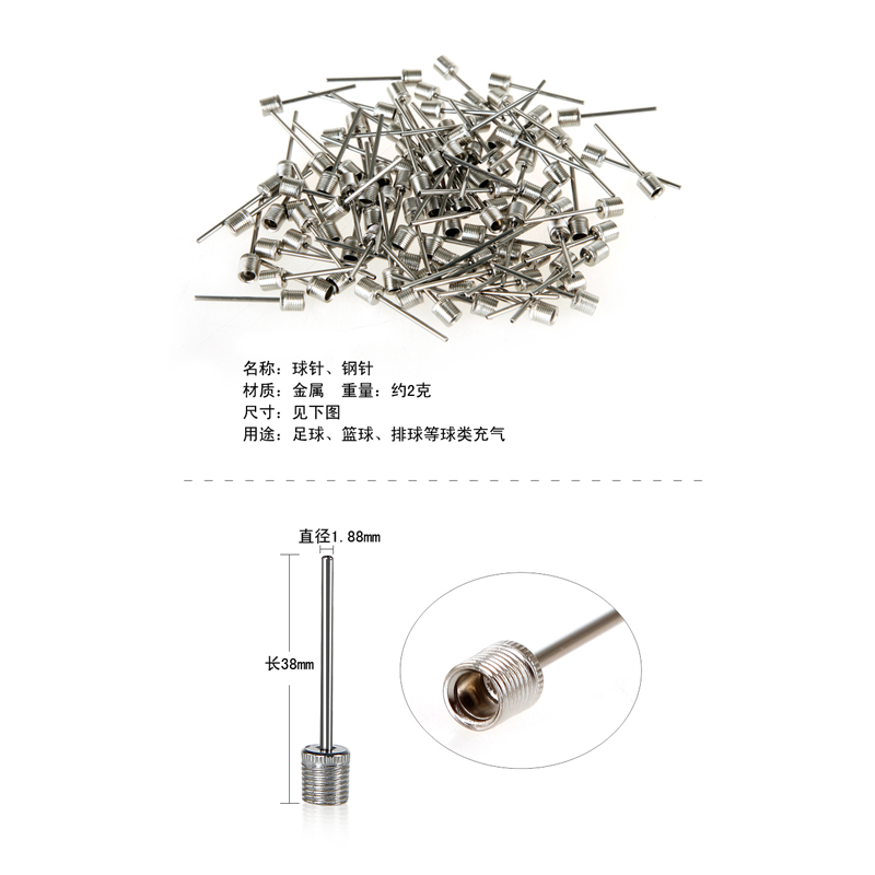TUGPT LH 气针 自行车篮球打气筒针 足球充气针 皮球玩具充气筒 游泳圈充气气针