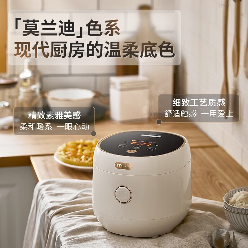 小熊电饭锅 3升底盘加热微电脑控温不粘内胆2-4人家庭热饭保温神器陶瓷油款高清大图