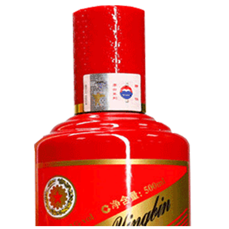茅台迎宾酒(中国红)53度500ml 单瓶装 酱香型白酒