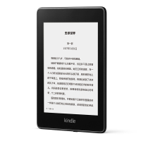 Kindle Paperwhite 4亚马逊电子书电纸书 阅读器读书器 墨水屏 8GB 标配版黑色 6英寸