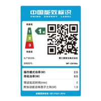 爱普生(EPSON) WF-C8190a 工作组级 A3+彩色商用墨仓式打印机