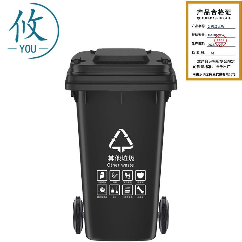 攸 分类垃圾桶 45*50*70cm 个高清大图