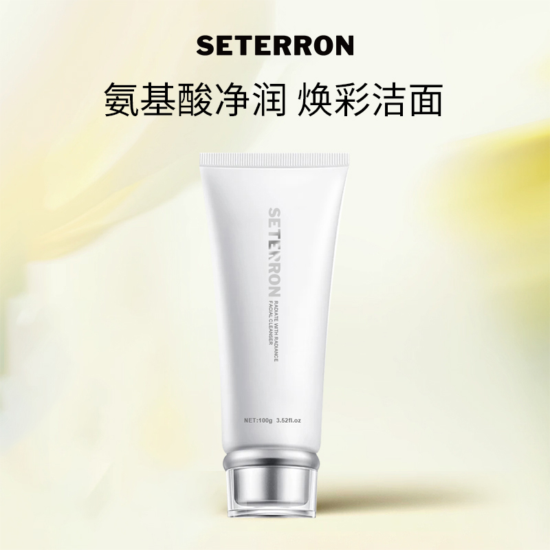 诗丹柔(SETERRON) 氨基酸净润洁面乳 100g 洗面奶 (计价单位:瓶) 白色高清大图