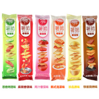 洽洽喀吱脆薯片恰恰嘎吱脆薯条非油炸休闲零食大礼包批发好吃饼干珍品原味35g*6