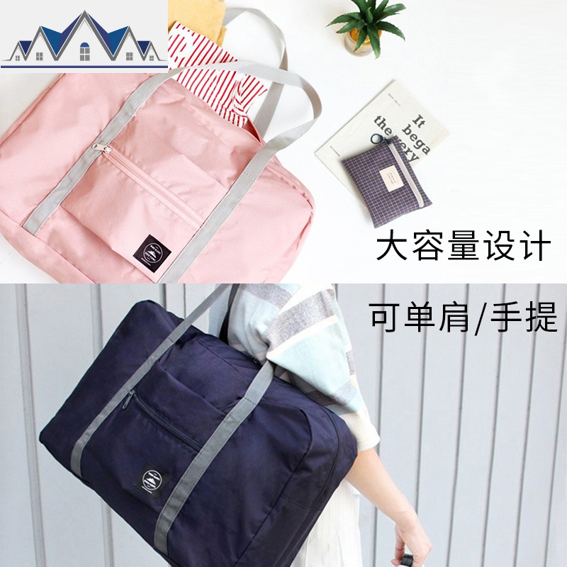 孕妇待产包袋子入院大容量旅行收纳袋整理袋衣服打包袋防水行李包 三维工匠收纳包高清大图