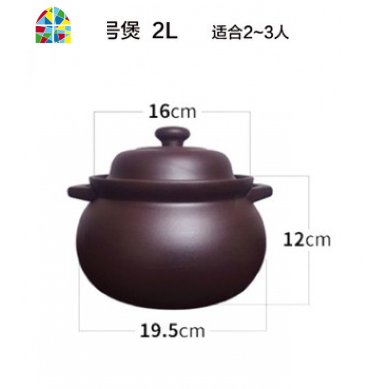 宜兴紫砂锅炖锅煲汤明火可高温无釉土锅沙锅煮粥炖肉汤锅家用燃气 FENGHOU 1#汤煲4.8升+电底座