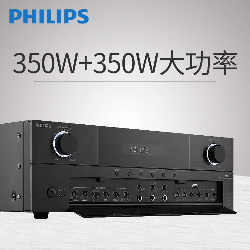 飞利浦(Philips) 合并式功放 CSS1840/93