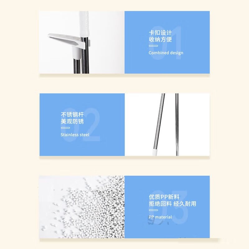 得力 LQ160 扫把套装高清大图