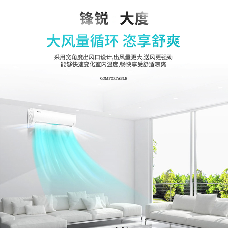 惠而浦(Whirlpool) 1匹 定频 锋锐 急速制冷大风量循环稀土压缩机 1P单冷 挂机空调ASC-26DL5N