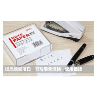 得力(deli) 107×96mm 300张 带盒便签纸/便条纸/便条本办公用品 7601 便条纸带盒(白) 10盒装