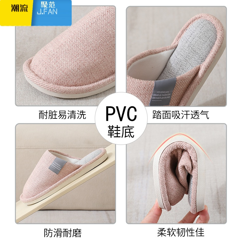 聚范棉布拖鞋女夏季室内家居家用软底木地板亚麻透气吸汗四季
