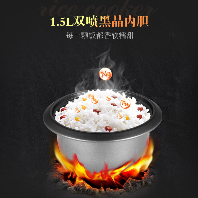 荣事达电饭煲电饭锅家用传统老式直身锅1.5L容量附带蒸笼RZ-15Z