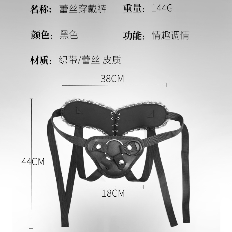 罗马大帝-小号遥控款 久爱穿戴阳具男女共用同性拉拉les皮裤自慰硅胶成人情趣用品厂家成人情趣用品高清大图