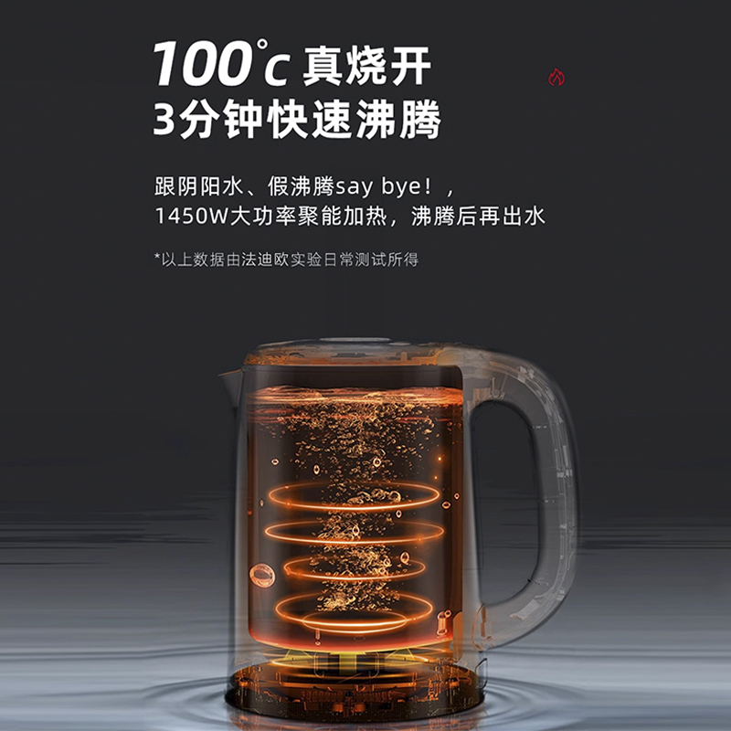 法迪欧(Fardior)茶吧机 FW-T40A7 精致奢享 养生新选择