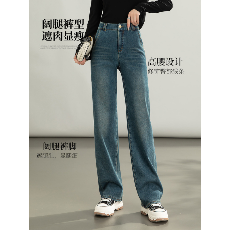 水洗怀旧色牛仔裤女后松紧高腰韩版加绒加厚复古阔腿长裤