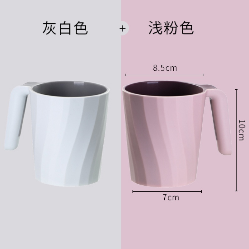 创意ins风洗漱家用情侣漱口刷牙杯女学生宿舍牙刷杯牙缸套装简约 三维工匠 带手柄[2个装]灰白色+浅粉色洗漱杯高清大图