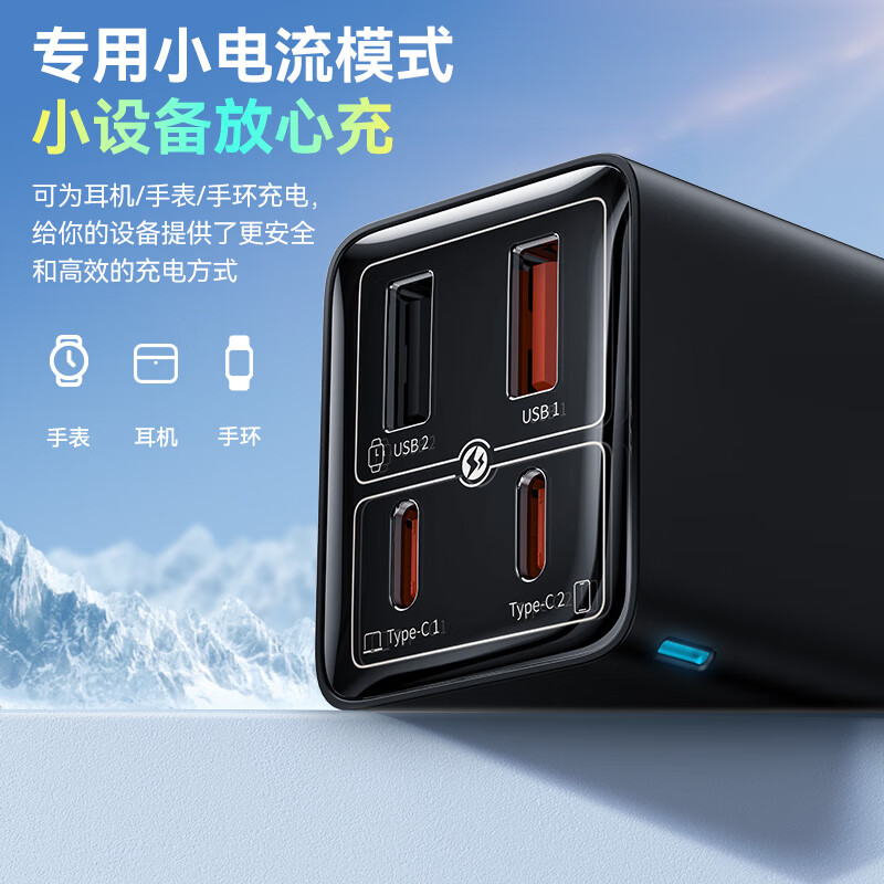倍思65W氮化镓充电器六代套装Type-C多口快充头高清大图