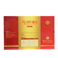 昂立 高钙蛋白粉蛋白质粉 275克*2罐