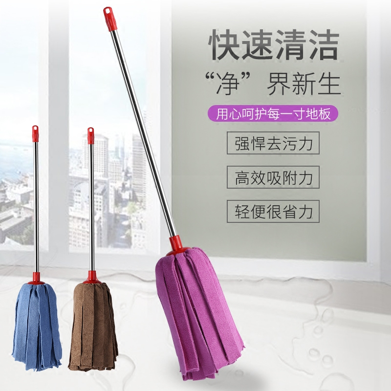 洁神 吸水毛巾布条拖把 不掉毛家用老式墩布