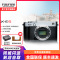 [新品]Fujifilm/富士X-E5银色单机身 无反数码相机旁轴复古美颜vlog视频xe5微单相机 七档五轴防抖 6.2K30P视频 XE5