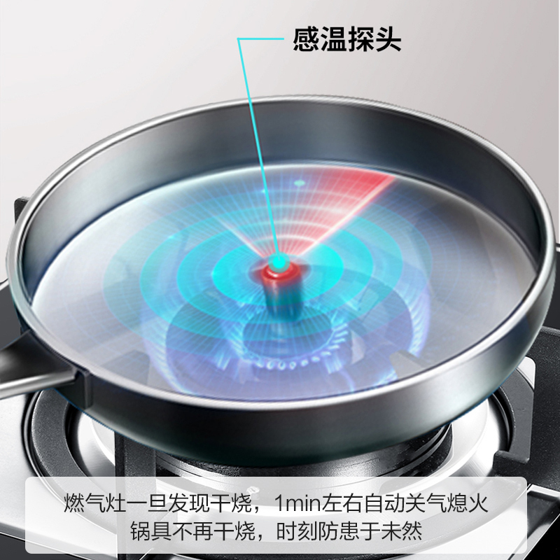 海尔(Haier)4.2kW燃气灶具JZY-QE9B2(20Y)智能防干烧,瞬燃点火,台嵌两用式,家用大火力液化气灶