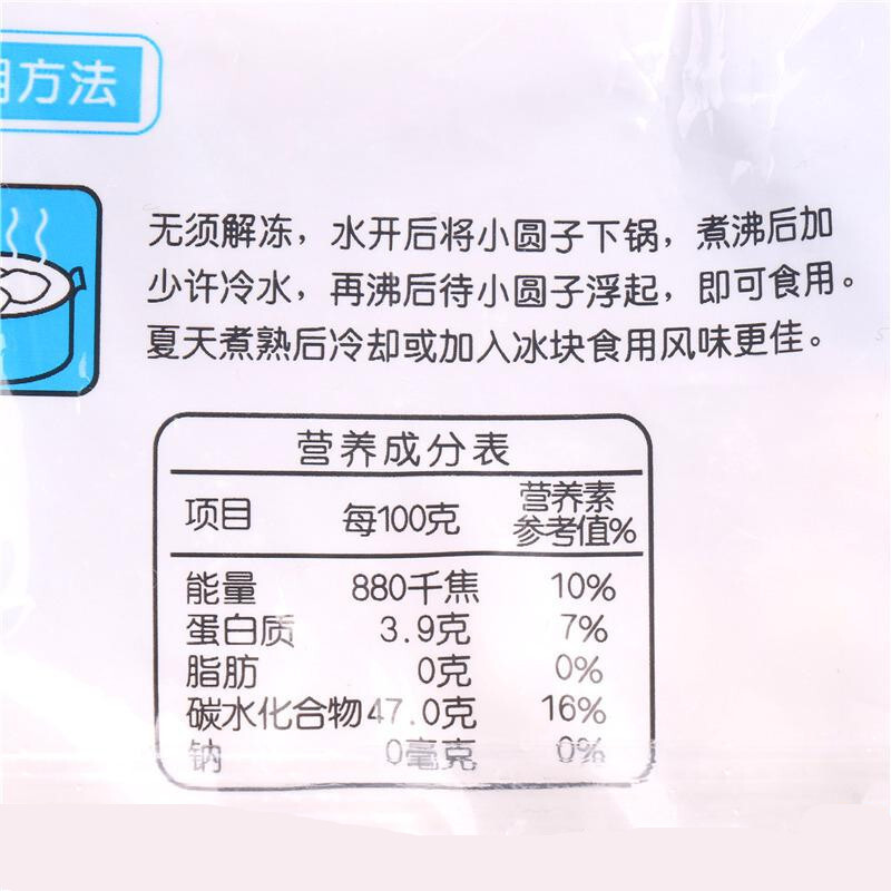 [苏宁自营]安井酒酿小圆子250g*28袋