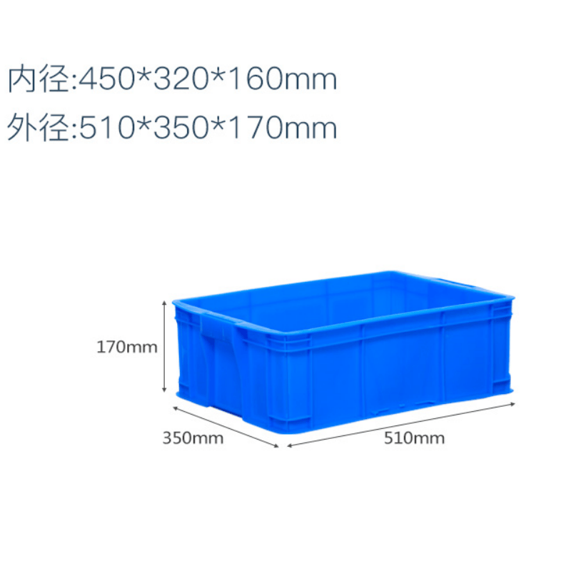鑫木樽周转箱510*350*170mm个高清大图