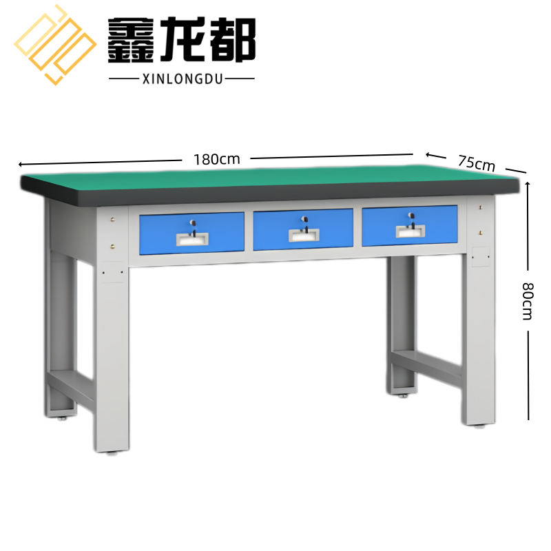 鑫龙都 工具桌1800*750*800mm张