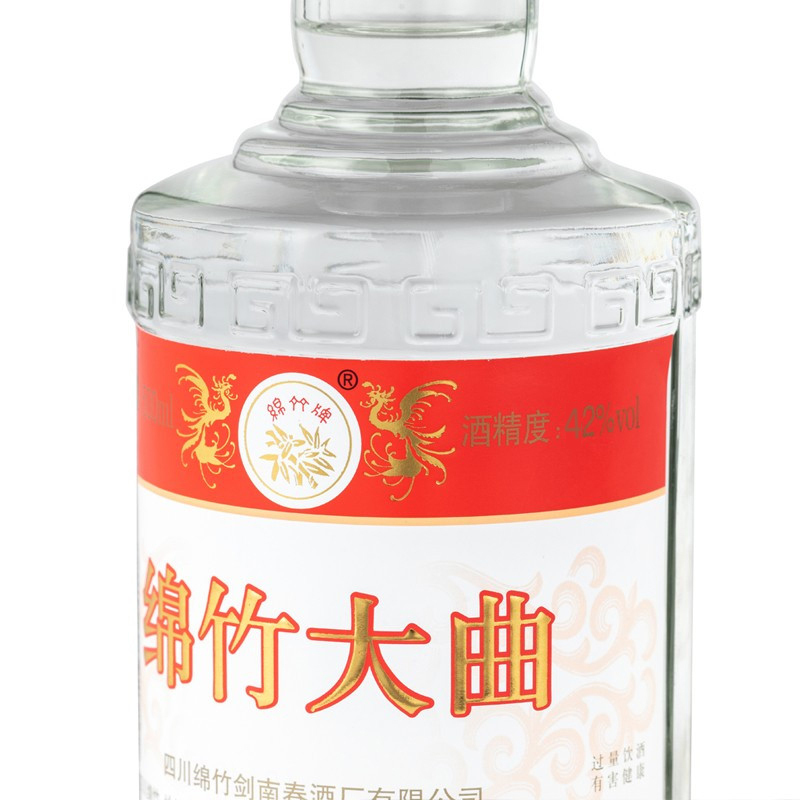 剑南春酒厂绵竹大曲红标白酒42度500ml*6瓶