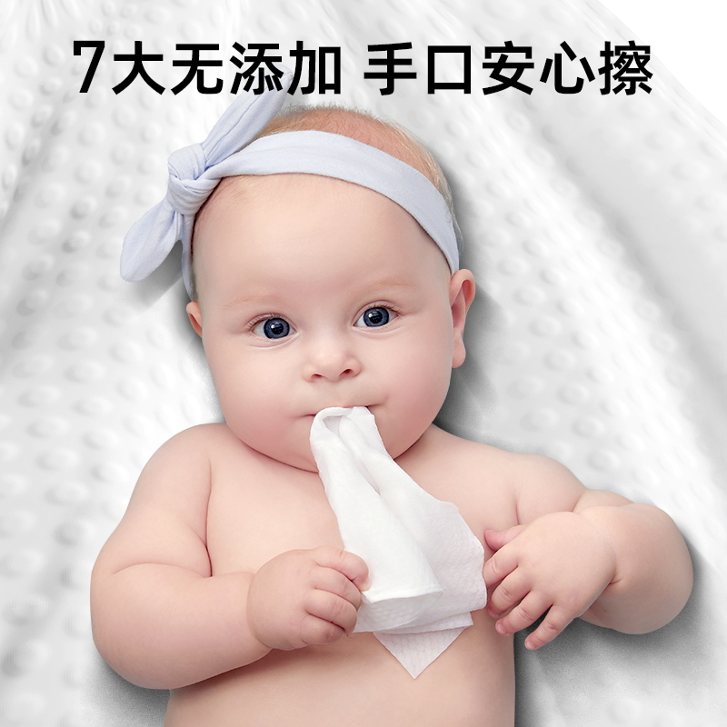 德佑牛初乳婴儿湿巾80片*3包高清大图