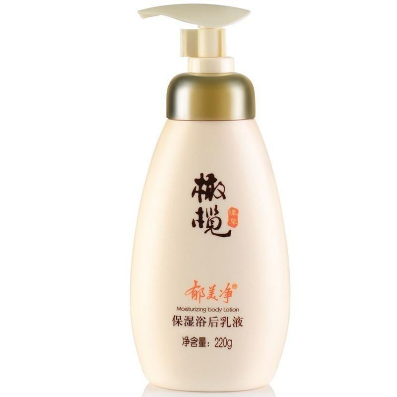 保湿浴后乳液220g*1瓶装 郁美净橄榄保湿浴后乳液220g身体乳滋润补水全身男女香体润肤乳液