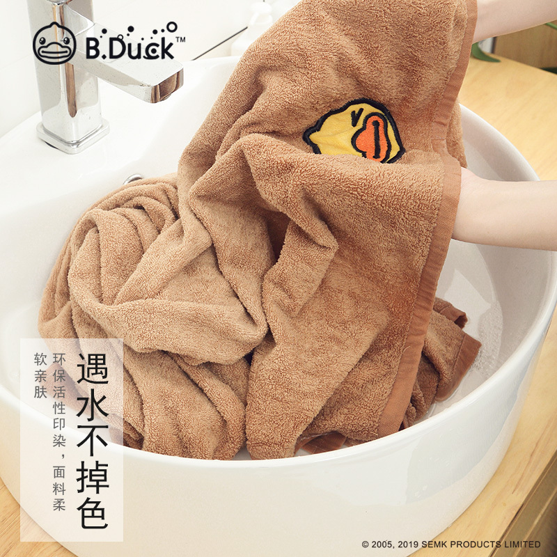B.Duck小黄鸭纯棉浴巾2024新款全棉吸水女家用男洗澡纯棉大毛巾