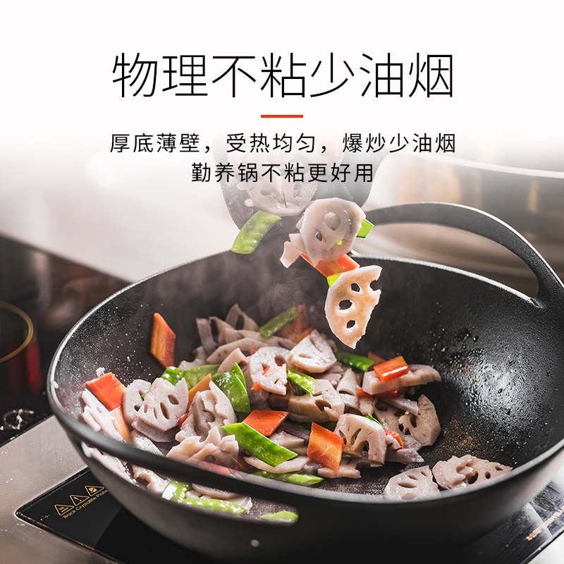 归.禾器 归禾-双耳铸铁炒锅36cm(玻璃盖)高清大图