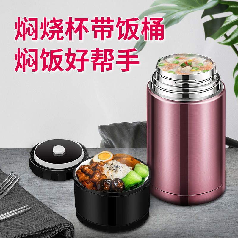 焖烧壶焖烧杯煮粥神器不锈钢304保温饭盒冬天24小时汤桶保温桶 800ML[55%消费者选择] 典雅玫瑰红[单杯]